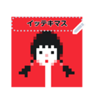 女の子のためのドット絵メッセージスタンプ（個別スタンプ：5）