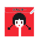 女の子のためのドット絵メッセージスタンプ（個別スタンプ：6）