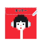 女の子のためのドット絵メッセージスタンプ（個別スタンプ：7）