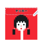 女の子のためのドット絵メッセージスタンプ（個別スタンプ：8）