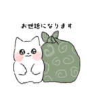 earmuff cat(敬語)（個別スタンプ：15）