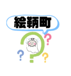 北海道室蘭市町域おばけはんつくん母恋北町（個別スタンプ：4）