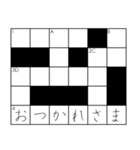 クロスワードパズル（日本語）（個別スタンプ：6）