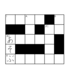 クロスワードパズル（日本語）（個別スタンプ：14）