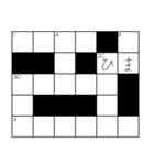 クロスワードパズル（日本語）（個別スタンプ：15）