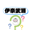 沖縄県浦添市町域おばけはんつくん屋富祖（個別スタンプ：4）