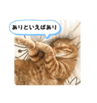 なつめ The orange tabby 2（個別スタンプ：28）