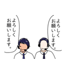 実況と解説 Vol.01（個別スタンプ：1）