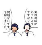 実況と解説 Vol.01（個別スタンプ：2）