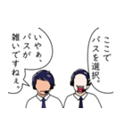 実況と解説 Vol.01（個別スタンプ：3）