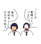 実況と解説 Vol.01（個別スタンプ：4）