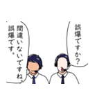 実況と解説 Vol.01（個別スタンプ：7）