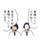 実況と解説 Vol.01（個別スタンプ：8）