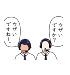 実況と解説 Vol.01（個別スタンプ：9）