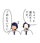 実況と解説 Vol.01（個別スタンプ：13）