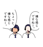 実況と解説 Vol.01（個別スタンプ：14）