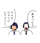 実況と解説 Vol.01（個別スタンプ：15）