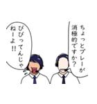 実況と解説 Vol.01（個別スタンプ：16）