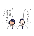 実況と解説 Vol.01（個別スタンプ：17）