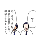 実況と解説 Vol.01（個別スタンプ：18）