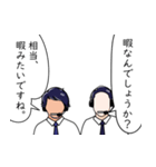 実況と解説 Vol.01（個別スタンプ：19）