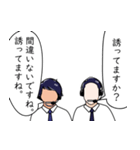 実況と解説 Vol.01（個別スタンプ：20）