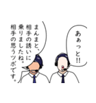 実況と解説 Vol.01（個別スタンプ：21）