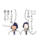 実況と解説 Vol.01（個別スタンプ：22）