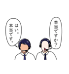 実況と解説 Vol.01（個別スタンプ：23）