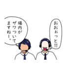 実況と解説 Vol.01（個別スタンプ：24）