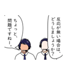 実況と解説 Vol.01（個別スタンプ：25）