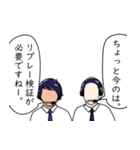 実況と解説 Vol.01（個別スタンプ：26）