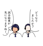 実況と解説 Vol.01（個別スタンプ：29）