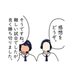 実況と解説 Vol.01（個別スタンプ：30）