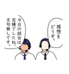 実況と解説 Vol.01（個別スタンプ：31）