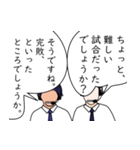 実況と解説 Vol.01（個別スタンプ：32）