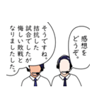 実況と解説 Vol.01（個別スタンプ：33）