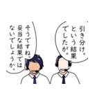 実況と解説 Vol.01（個別スタンプ：35）