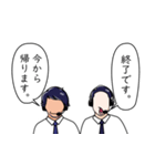 実況と解説 Vol.01（個別スタンプ：38）