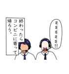 実況と解説 Vol.01（個別スタンプ：40）