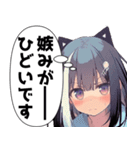 日常で使いやすい猫女子のあいさつスタンプ（個別スタンプ：26）