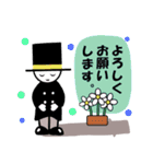 敬語☆挨拶☆丁寧（個別スタンプ：15）