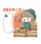 The Daily Life of a Home Care Attendant（個別スタンプ：8）