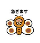 バジオとオラの上級者向けスタンプ（個別スタンプ：4）