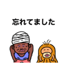 バジオとオラの上級者向けスタンプ（個別スタンプ：23）