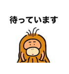 バジオとオラの上級者向けスタンプ（個別スタンプ：33）