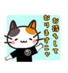 コリねこちゃんスタンプ（個別スタンプ：2）