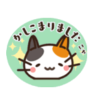 コリねこちゃんスタンプ（個別スタンプ：4）