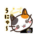 コリねこちゃんスタンプ（個別スタンプ：7）