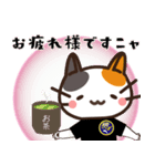 コリねこちゃんスタンプ（個別スタンプ：12）